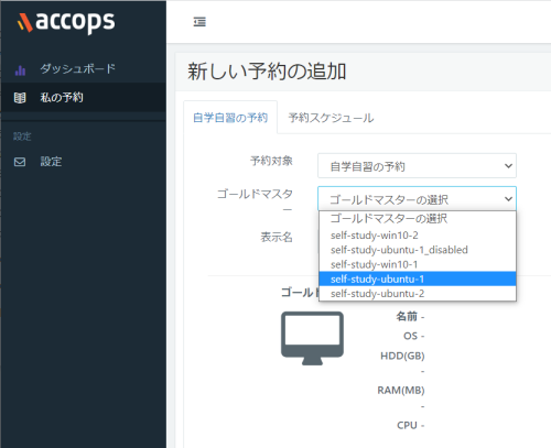 vdi_reserved_GM_for_self-study.png