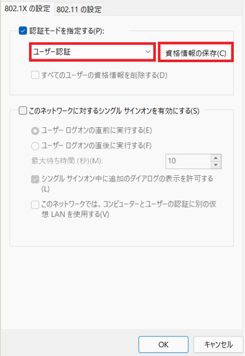 win10kuinsair