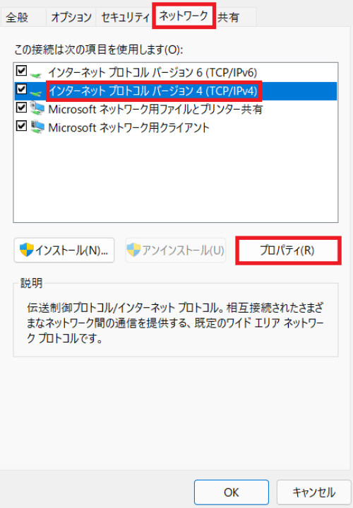 win11ikev2
