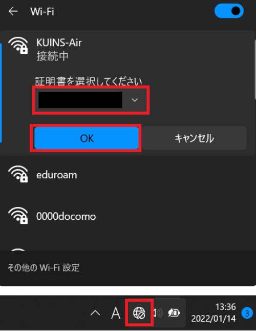 win12kuinsair-2