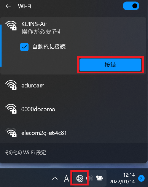 win12kuinsair