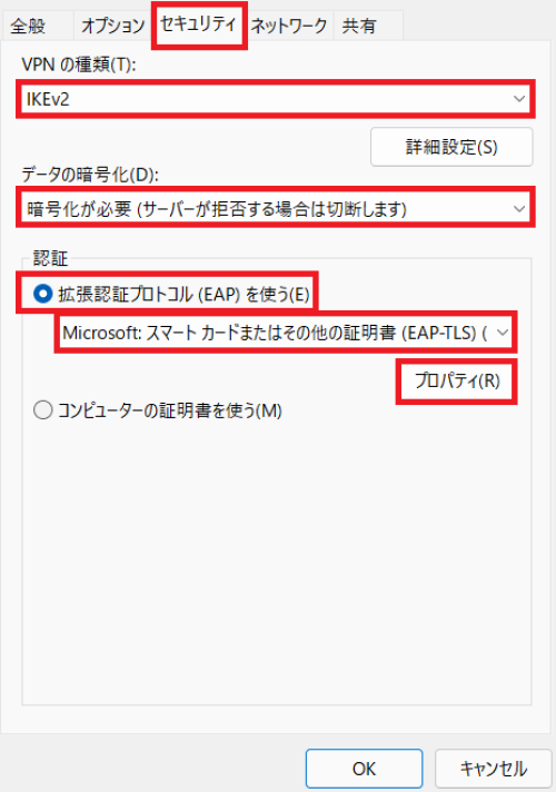 win9ikev2