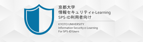image_sps