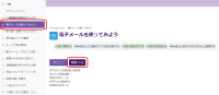 問題に入る