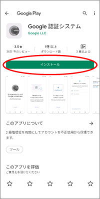 Android_001