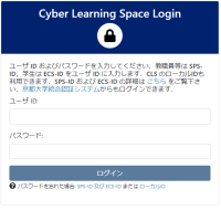 UsernameとPasswordの入力