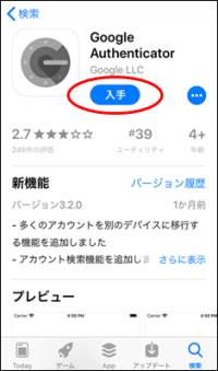 iPhone_001