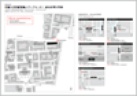 map_thumb_s-bldg_en