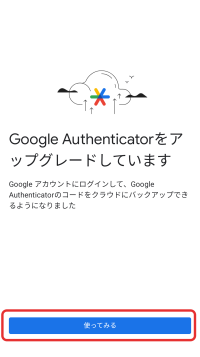 手順2