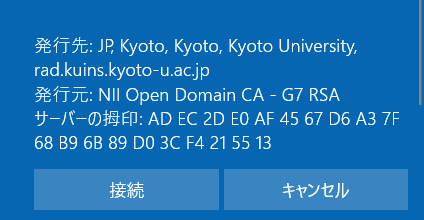 KUINS-Air KUINS-Air