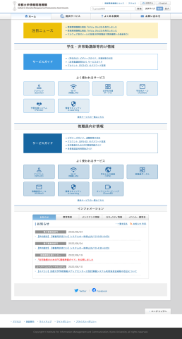 iimc-website-top iimc-top.png